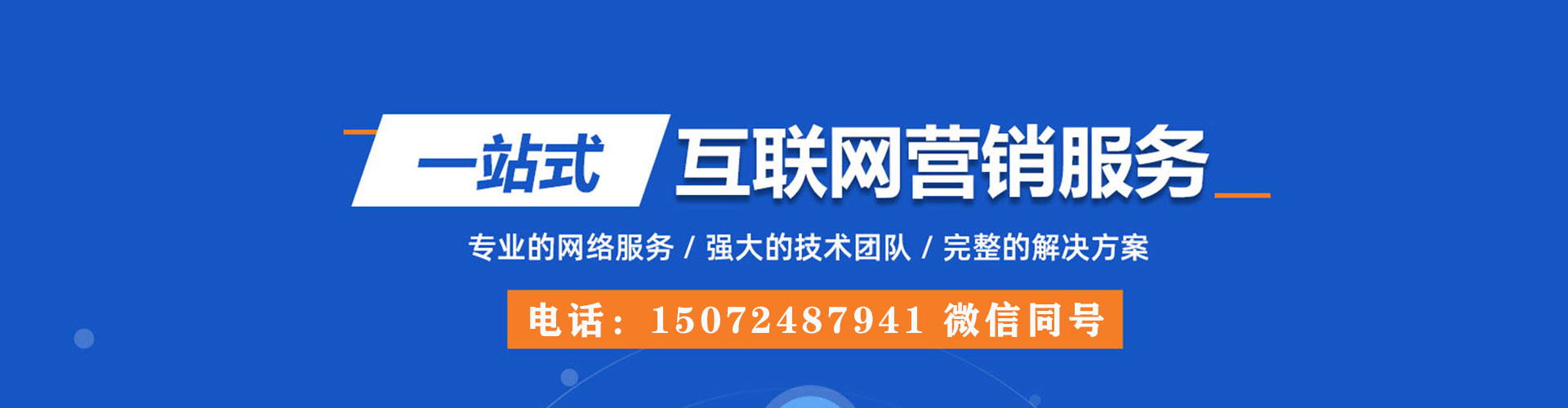 西林快手信息流